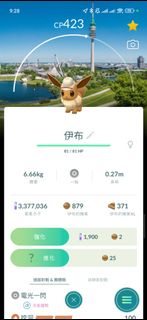 （分類：）位於 。 由 edgarmain1 提交（商品編號 1464362900，圖片 1）。簡介： 。