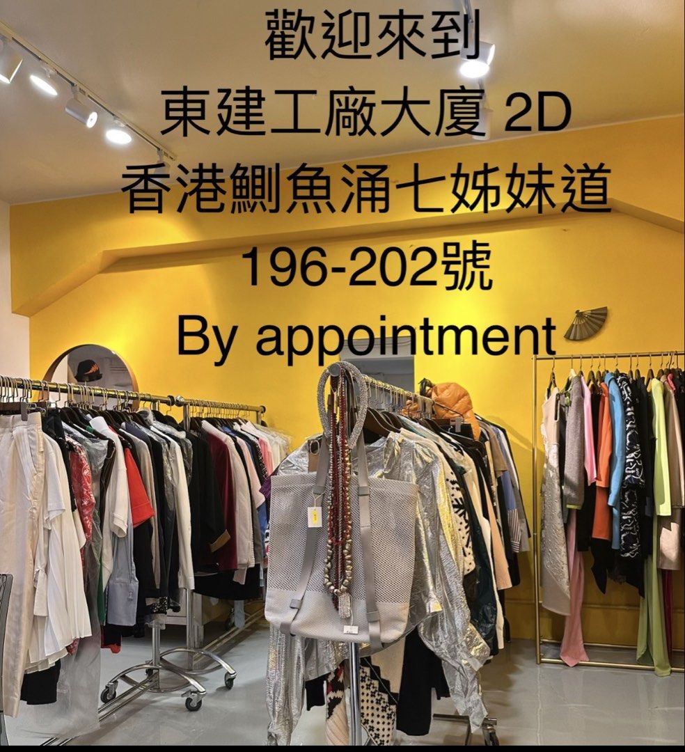 Preowned Visvim （分類：靴）位於 Hong Kong。 由 preownedluxuryclotheshk 提交（商品編號 1464409092，圖片 6）。簡介： FLAT D 2/F TUNG KIN FACTORY BUILDING 196-202 TSAT TSZ MUI RD 香港鰂魚涌東建工廠大廈2樓D 地鐵站C出口步行2分鐘 。