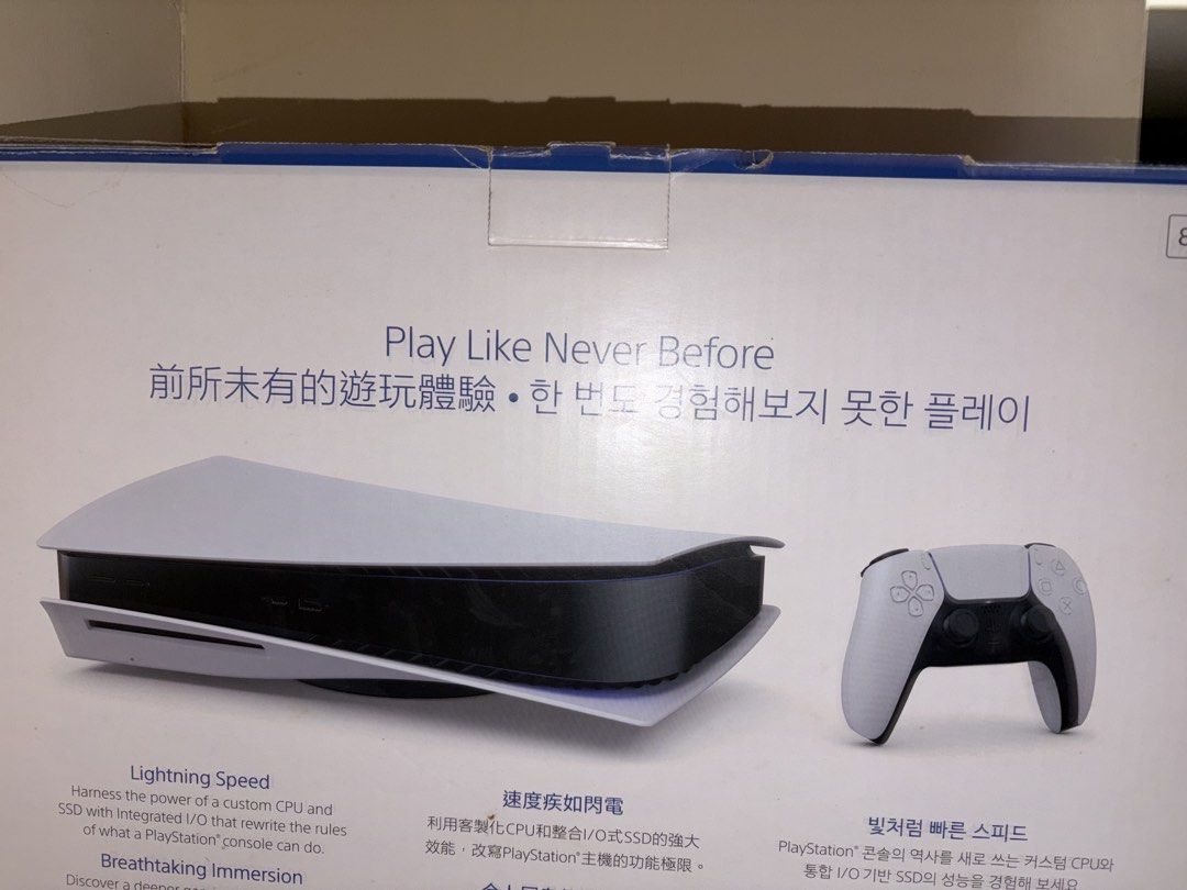 Ps5 1T storage (Category: PlayStation) located in Manila. Submitted by newflower-3add (Listing ID 1464373549, Image 2). Description: I have used this ps5 for maybe a year I’m selling this because I’m in high school now and have to study so I’m selling it for 28k because it has 3 games 2 consoles we can negotiate the price in chat, and we can choose where we can meet up, it will be a great gift for someone thank you..