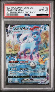 (Category: ) located in . Submitted by jv-collection (Listing ID 1464533369, Image 1). Description: .
