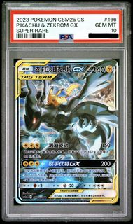 (Category: ) located in . Submitted by jv-collection (Listing ID 1464529890, Image 1). Description: .