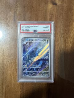 (Category: ) located in . Submitted by herewegoagain123 (Listing ID 1464522650, Image 1). Description: .