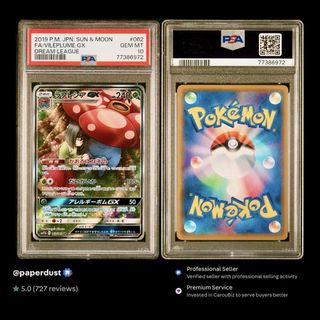 (Category: ) located in . Submitted by paperdust (Listing ID 1445815312, Image 1). Description: .