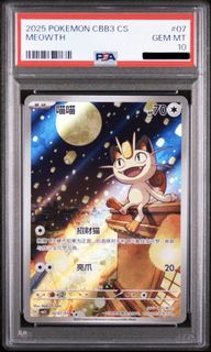 (Category: ) located in . Submitted by jv-collection (Listing ID 1464530489, Image 1). Description: .