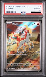 (Category: ) located in . Submitted by jv-collection (Listing ID 1464529132, Image 1). Description: .