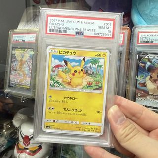 （分類：）位於 。 由 arbeeray 提交（商品編號 1464540289，圖片 1）。簡介： 。