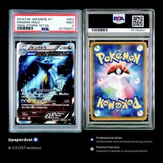 (Category: ) located in . Submitted by paperdust (Listing ID 1464385351, Image 1). Description: .