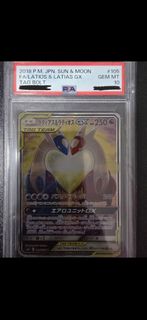 (Category: ) located in . Submitted by anyhowcollect (Listing ID 1464448680, Image 1). Description: .