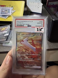 (Category: ) located in . Submitted by winwintcg (Listing ID 1464505552, Image 1). Description: .