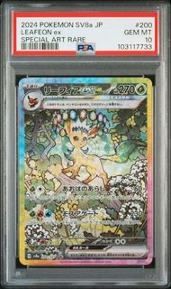 (Category: ) located in . Submitted by pokedot.tcg (Listing ID 1464389782, Image 1). Description: .