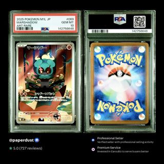 (Category: ) located in . Submitted by paperdust (Listing ID 1464445336, Image 1). Description: .