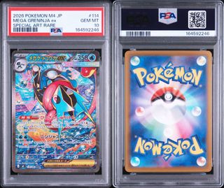 (Category: ) located in . Submitted by cardsnjoy (Listing ID 1464410736, Image 1). Description: .