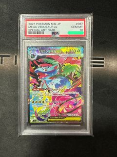 (Category: ) located in . Submitted by 1of1_tcg (Listing ID 1464385024, Image 1). Description: .