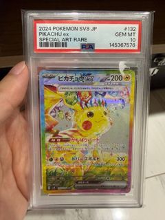 (Category: ) located in . Submitted by kazukitcg (Listing ID 1464537641, Image 1). Description: .