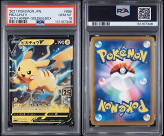 (Category: ) located in . Submitted by jjtechcollect (Listing ID 1464358322, Image 1). Description: .