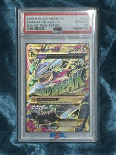 (Category: ) located in . Submitted by torchic_tcg (Listing ID 1458255603, Image 1). Description: .