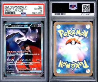 (Category: ) located in . Submitted by jjtechcollect (Listing ID 1464470727, Image 1). Description: .