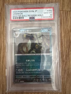 （分類：）位於 。 由 pikachukiko 提交（商品編號 1464369861，圖片 1）。簡介： 。
