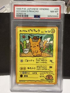 （分類：）位於 。 由 debbyso 提交（商品編號 1464533706，圖片 1）。簡介： 。