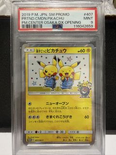 （分類：）位於 。 由 debbyso 提交（商品編號 1464517870，圖片 1）。簡介： 。