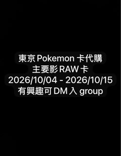 （分類：）位於 。 由 ahsze_1023 提交（商品編號 1464371094，圖片 1）。簡介： 。