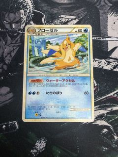 （分類：）位於 。 由 half.hk 提交（商品編號 1464359472，圖片 1）。簡介： 。