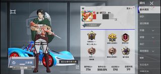 （分類：）位於 。 由 yinyin.0405 提交（商品編號 1464532123，圖片 1）。簡介： 。