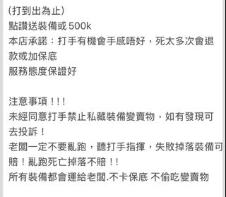 （分類：）位於 。 由 purestorm-7064 提交（商品編號 1464407797，圖片 1）。簡介： 。