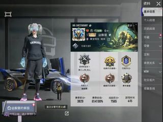 （分類：）位於 。 由 bmpubg 提交（商品編號 1464453830，圖片 1）。簡介： 。