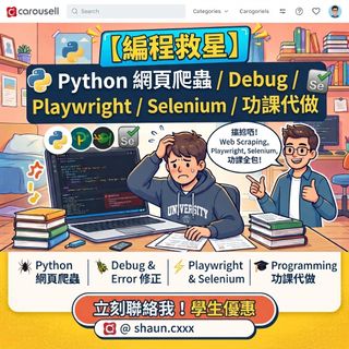 （分類：）位於 。 由 shaun.cxxx 提交（商品編號 1464435588，圖片 1）。簡介： 。