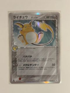（分類：）位於 。 由 c1t2y3 提交（商品編號 1464556016，圖片 1）。簡介： 。