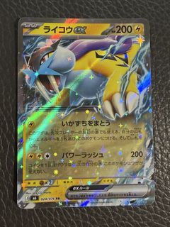 (Category: ) located in . Submitted by leumasmal (Listing ID 1464409271, Image 1). Description: .
