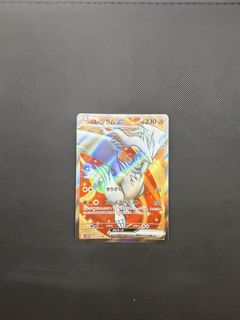 (Category: ) located in . Submitted by arcanine_store (Listing ID 1464452616, Image 1). Description: .