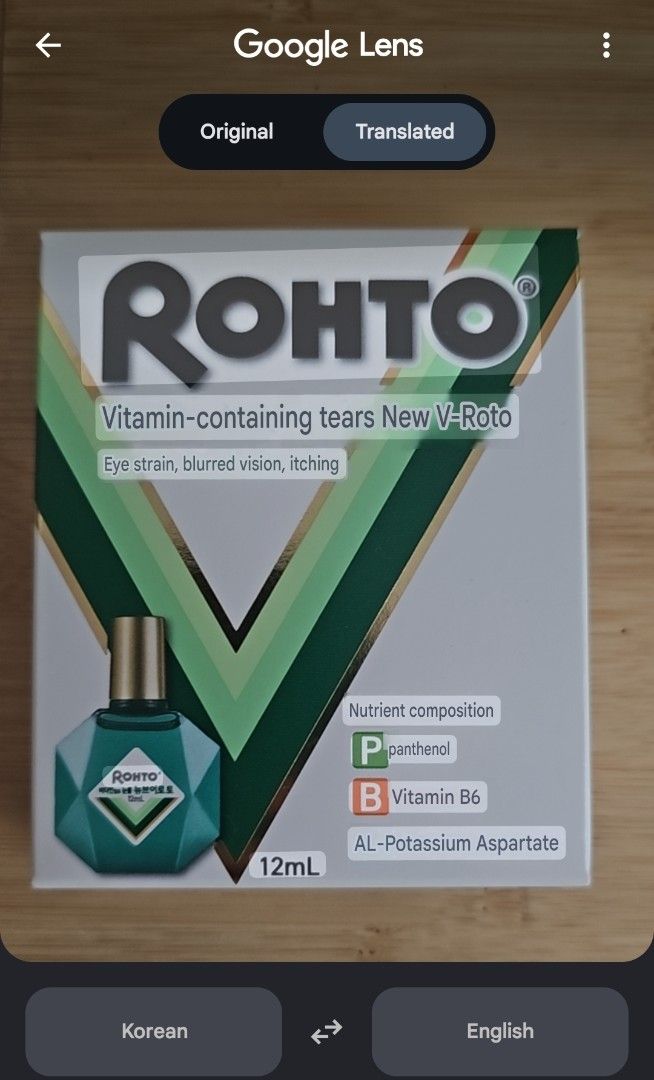 Rohto Eye Drops 12ml (Category: Vision Care) located in Muntinlupa City. Submitted by shoptitak (Listing ID 1464384955, Image 2). Description: - Rohto New Vroto Eye Drops - Relieves tired eyes, redness, and itchiness - Contains Vitamin B6, Panthenol, and L-aspartic acid - 12ml bottle size - Perfect for refreshing your eyes.
