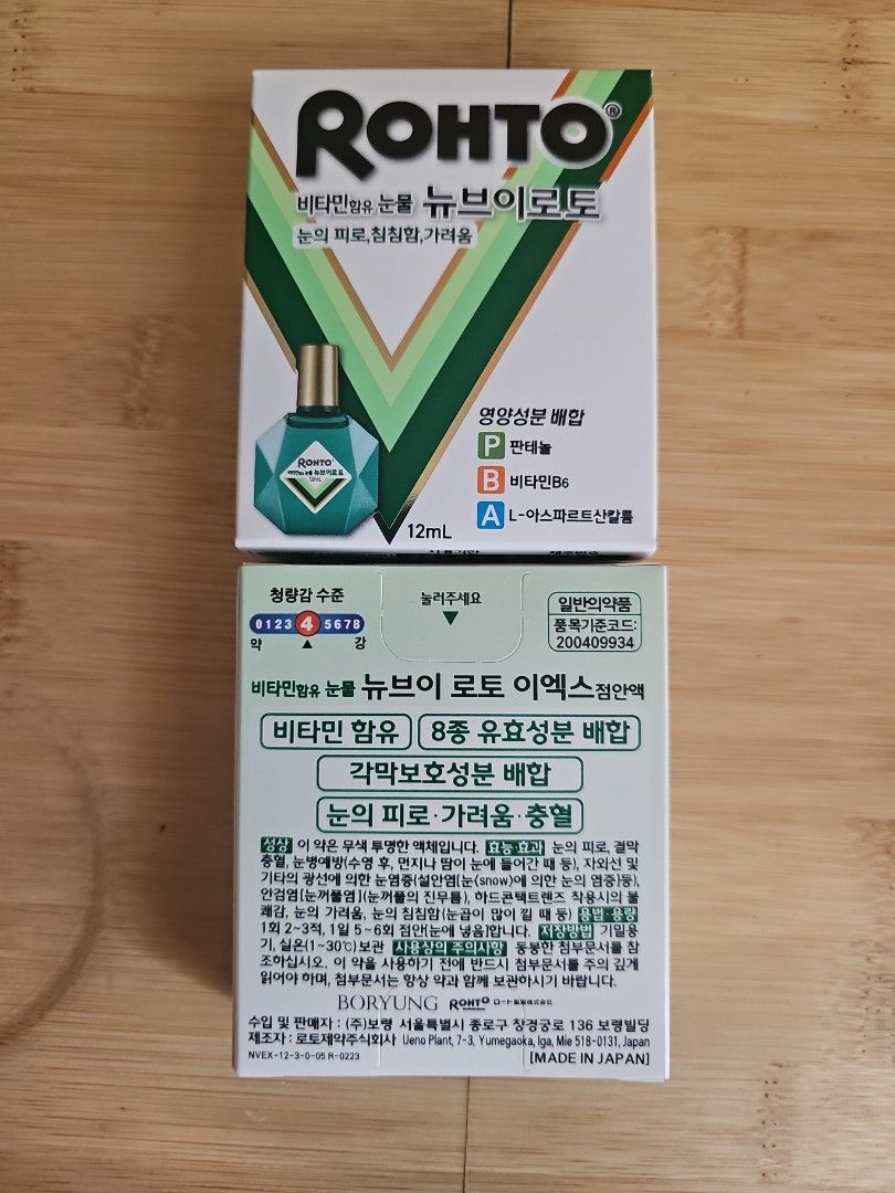 Rohto Eye Drops 12ml (Category: Vision Care) located in Muntinlupa City. Submitted by shoptitak (Listing ID 1464384955, Image 3). Description: - Rohto New Vroto Eye Drops - Relieves tired eyes, redness, and itchiness - Contains Vitamin B6, Panthenol, and L-aspartic acid - 12ml bottle size - Perfect for refreshing your eyes.