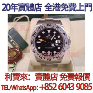 （分類：）位於 。 由 whatsapp-60439085 提交（商品編號 1464443539，圖片 1）。簡介： 。