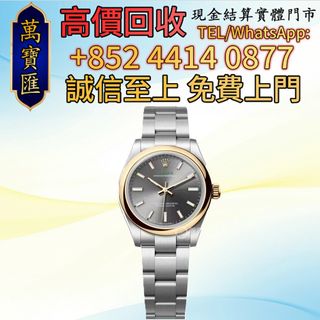 （分類：）位於 。 由 swiftfox_991bdb 提交（商品編號 1464372789，圖片 1）。簡介： 。