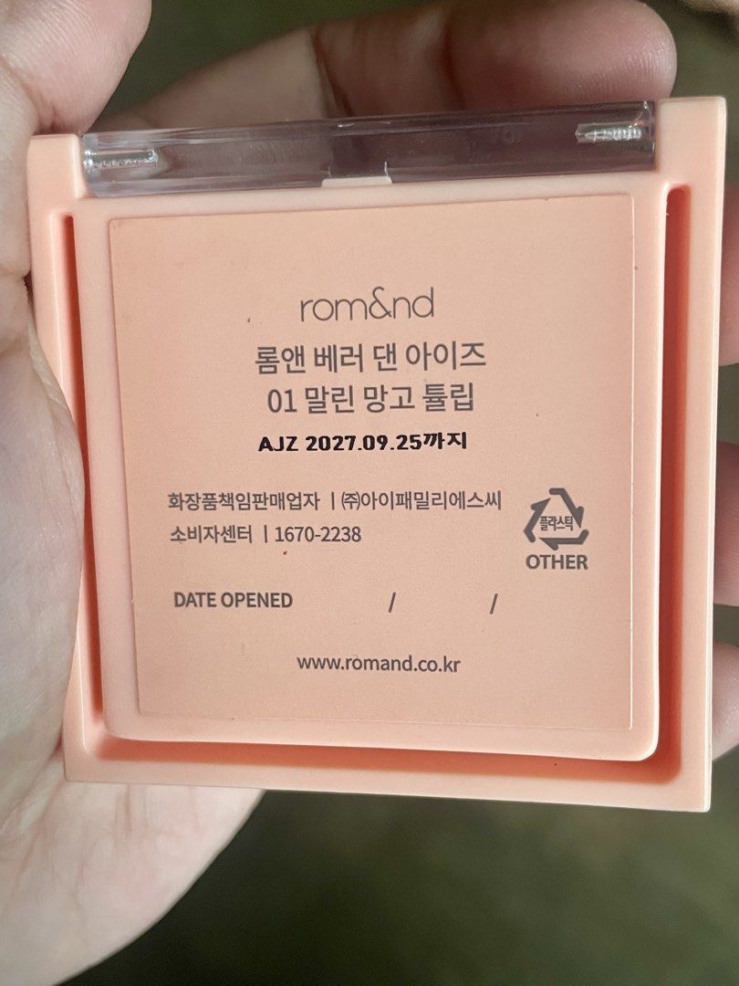 Romand Quad Eyeshadow (Category: Makeup) located in Rizal. Submitted by freesf1000orderviajnt (Listing ID 1464433622, Image 3). Description: .