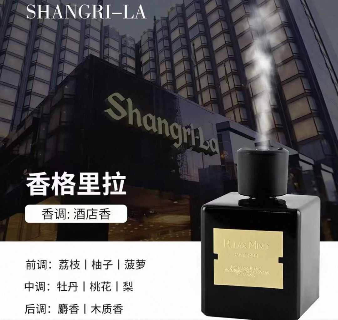 Room diffuser (Category: Home Fragrance) located in Singapore. Submitted by quincyzz.164 (Listing ID 1464502174, Image 1). Description: .