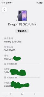 （分類：）位於 。 由 fdk522 提交（商品編號 1464420667，圖片 1）。簡介： 。