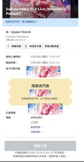 （分類：）位於 。 由 KratosL 提交（商品編號 1464402023，圖片 1）。簡介： 。