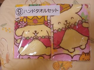 （分類：）位於 。 由 jenniferlun 提交（商品編號 1464481499，圖片 1）。簡介： 。