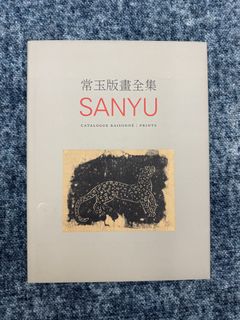 （分類：）位於 。 由 manman13765 提交（商品編號 1464454629，圖片 1）。簡介： 。