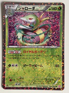 (Category: ) located in . Submitted by eritheral (Listing ID 1464536892, Image 1). Description: .