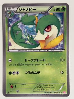 (Category: ) located in . Submitted by eritheral (Listing ID 1464536853, Image 1). Description: .