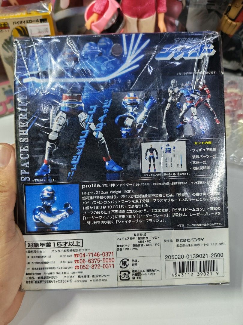 Shaider by bandai diecast (Category: Action & Battle Toys) located in Bocaue. Submitted by ryu.collectibles (Listing ID 1464568036, Image 2). Description: Bnew sealed.