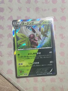 (Category: ) located in . Submitted by Amaryllis (Listing ID 1464513443, Image 1). Description: .