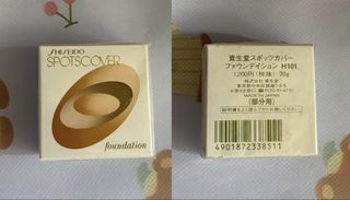 （分類：）位於 。 由 superrichstore 提交（商品編號 1464417865，圖片 1）。簡介： 。