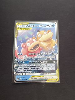 (Category: ) located in . Submitted by mkjp42 (Listing ID 1464367431, Image 1). Description: .