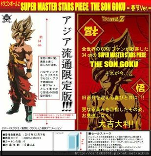 （分類：）位於 。 由 mandif 提交（商品編號 1464381669，圖片 1）。簡介： 。